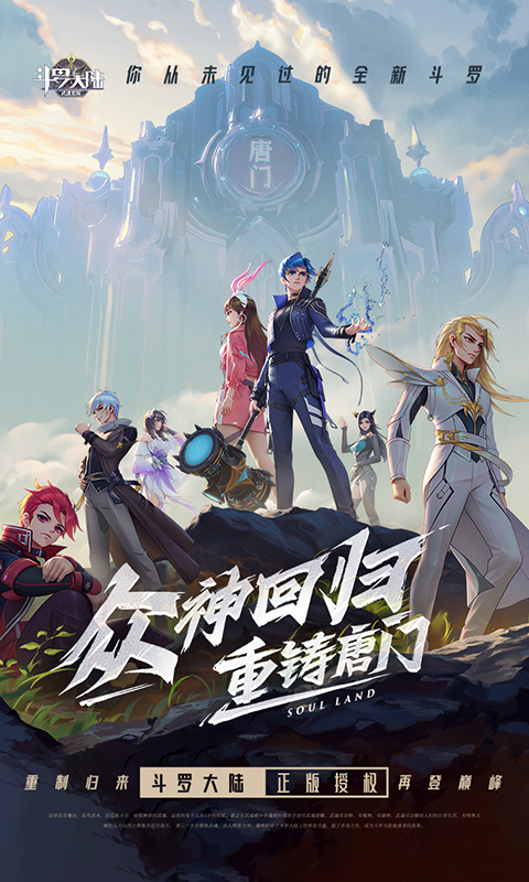 https://bqgame-image.oss-cn-qingdao.aliyuncs.com/organ/uploads/20250303110454219.png