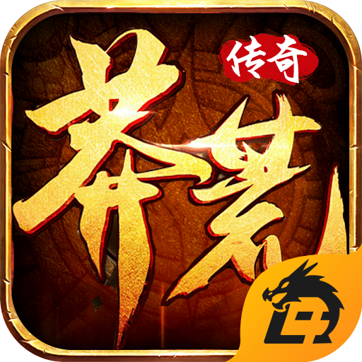游戏2
